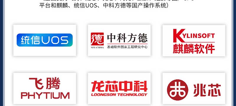 S5iR 国产化信创安可RFID固定资产标签打印机