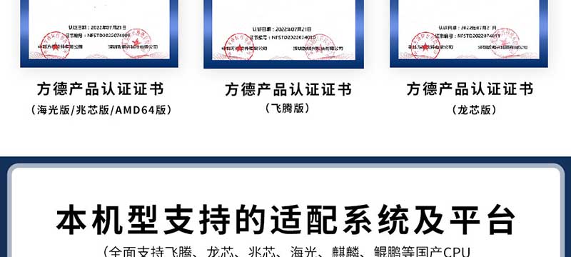 S5iR 国产化信创安可RFID固定资产标签打印机
