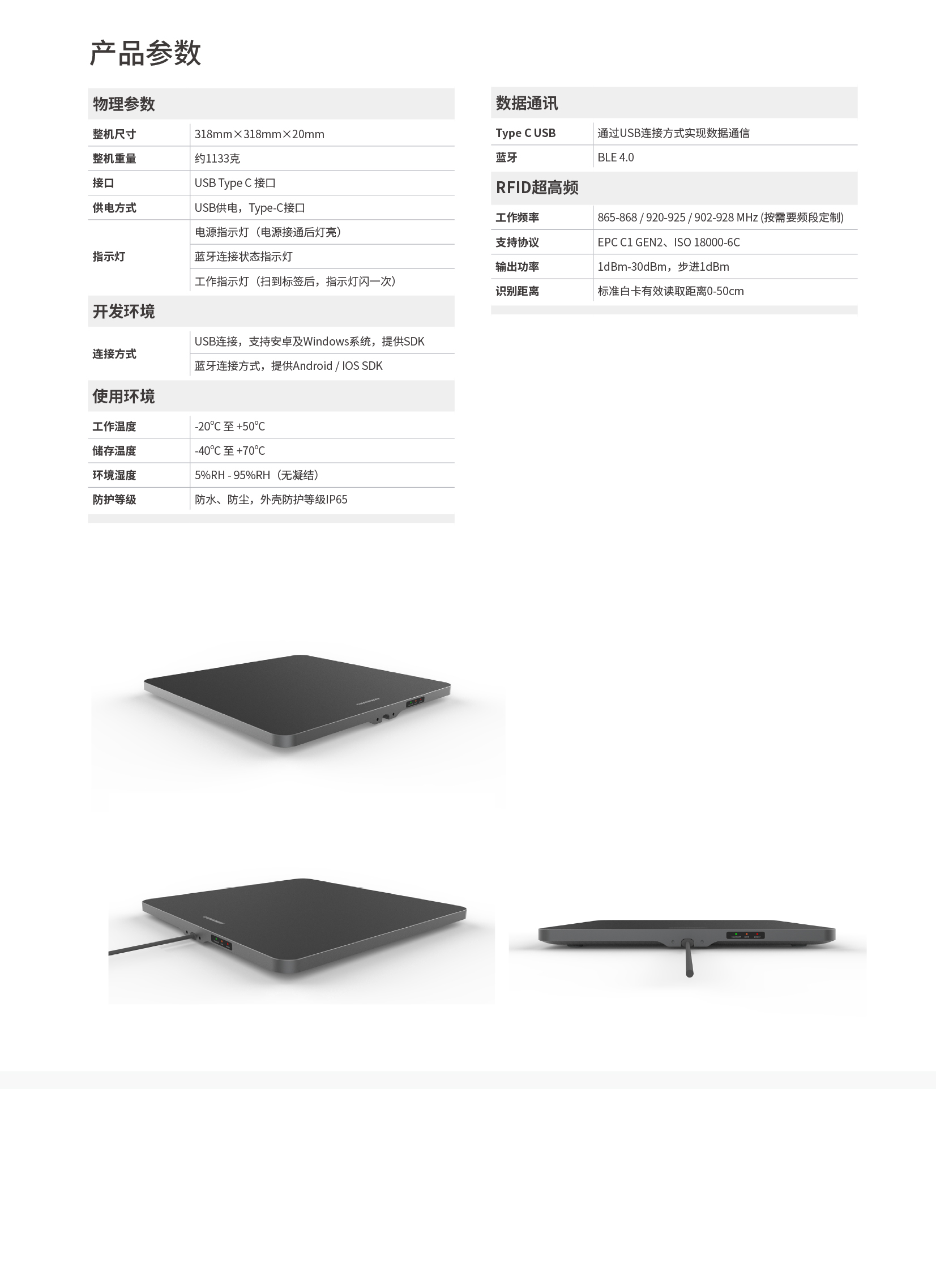 RFID读写器,RFID桌面发卡器,RFID桌面读写器