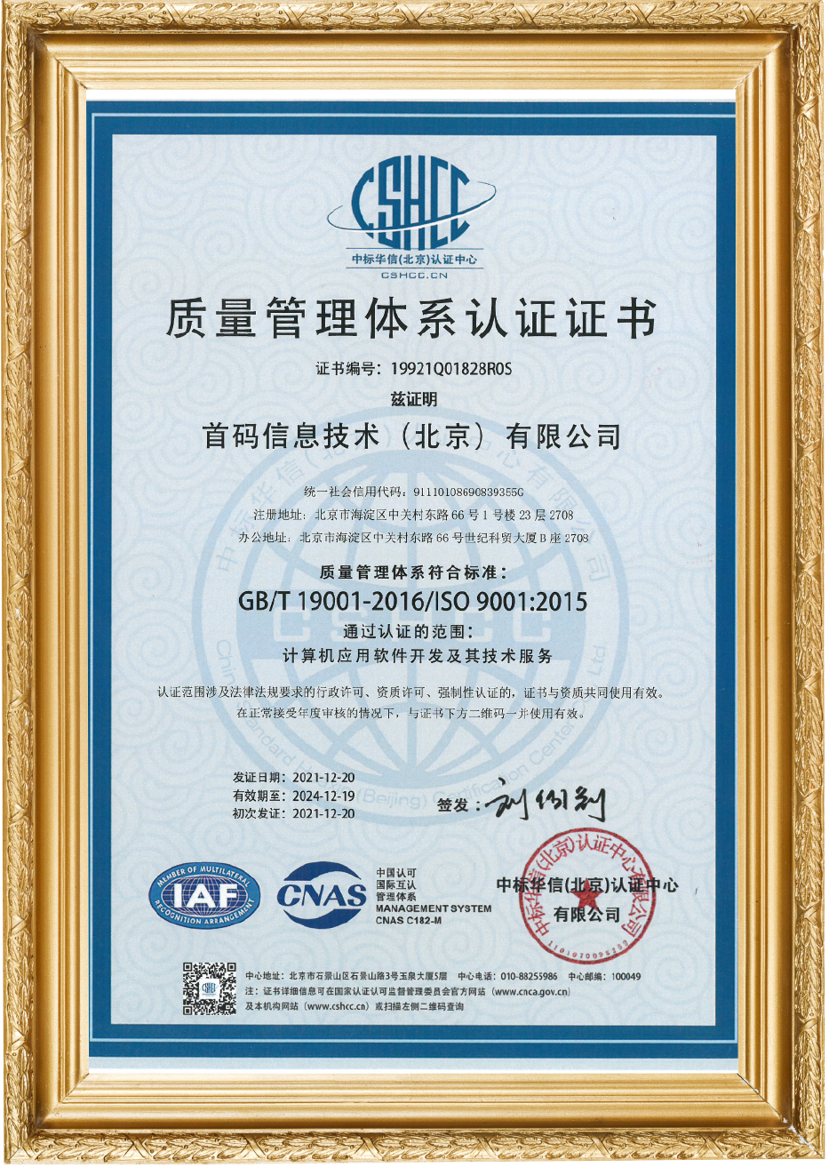 ISO 9001