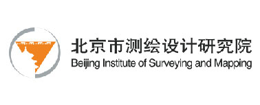北京市测绘设计研究院