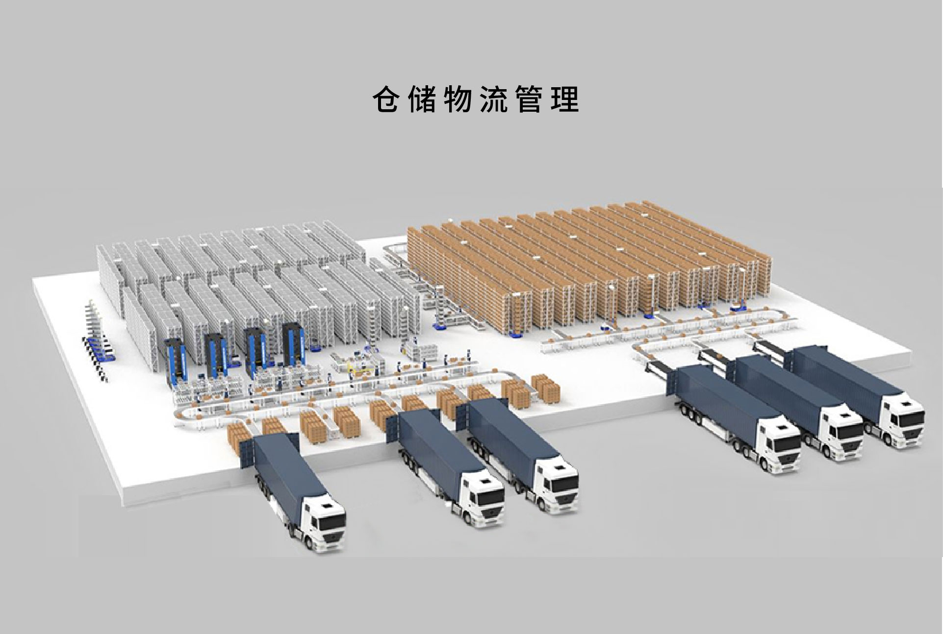 解决方案配图-02.jpg