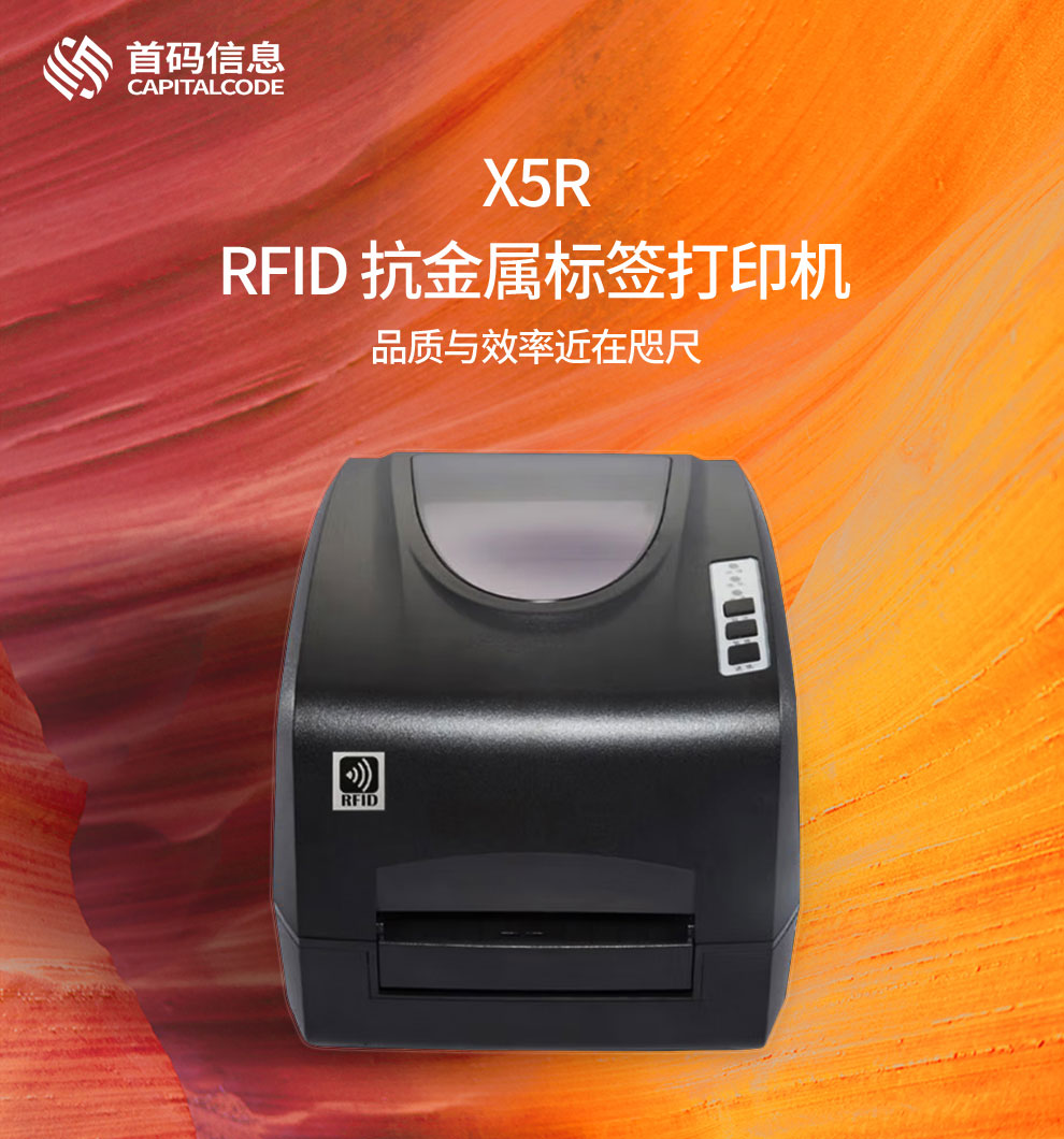 X5R