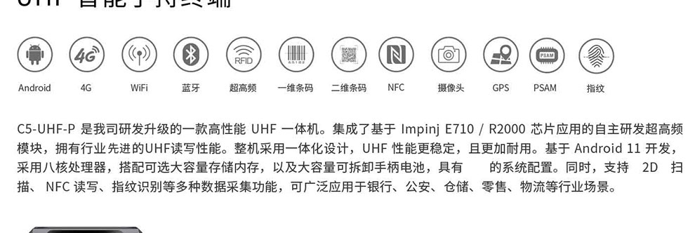 C5-UHF-P-1_04.jpg