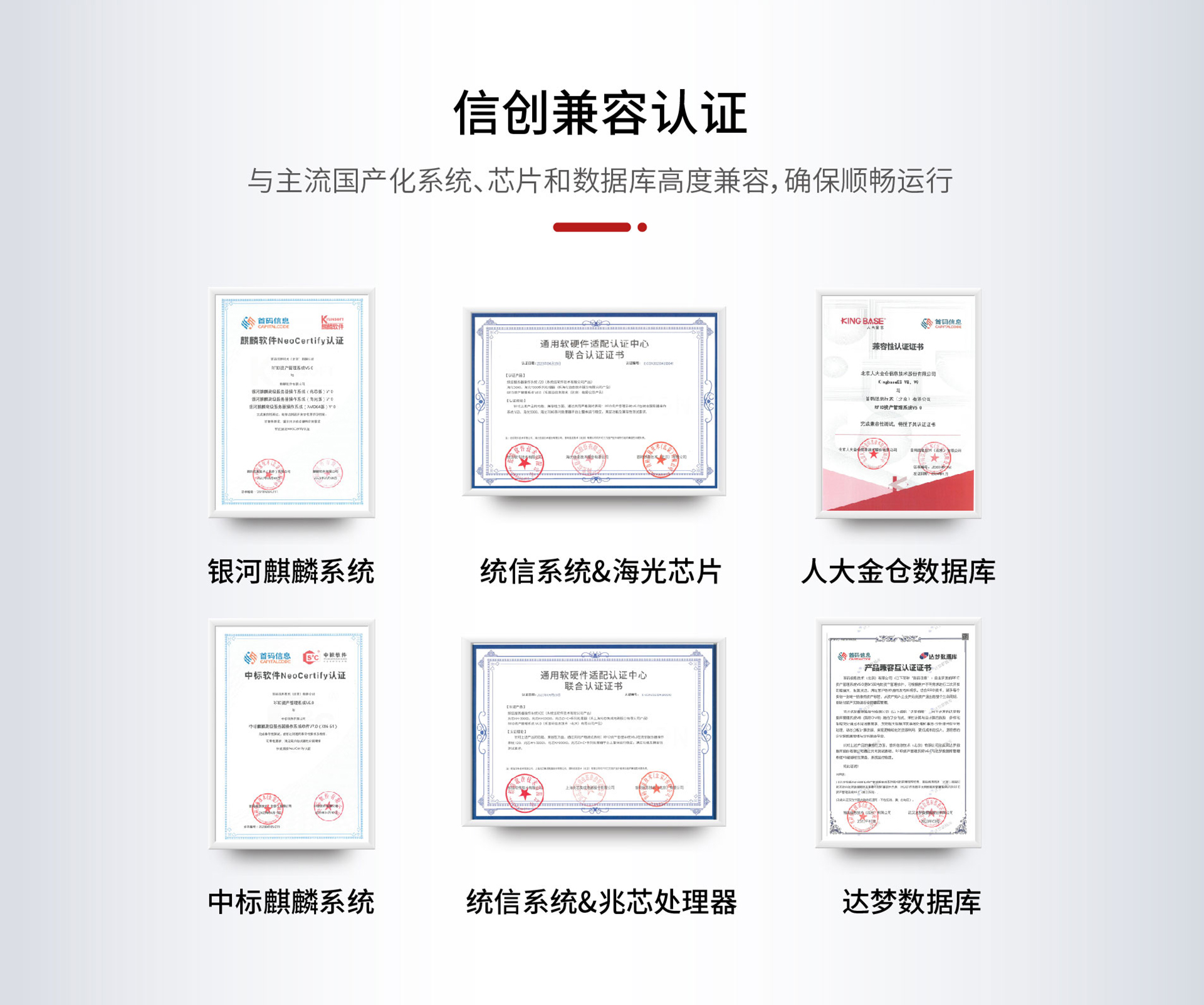 信创RFID涉密载体管控系统1_02.jpg