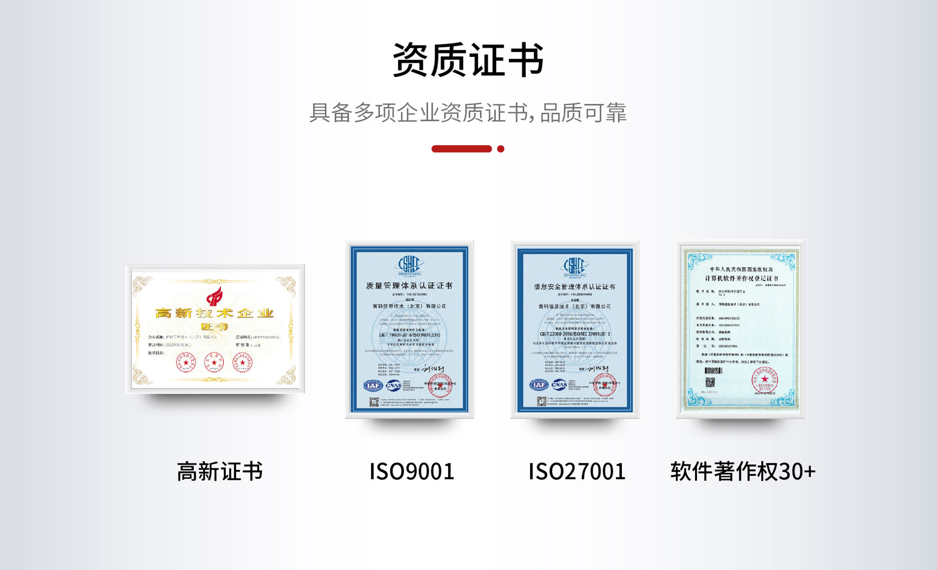 信创RFID涉密载体管控系统1_03.jpg