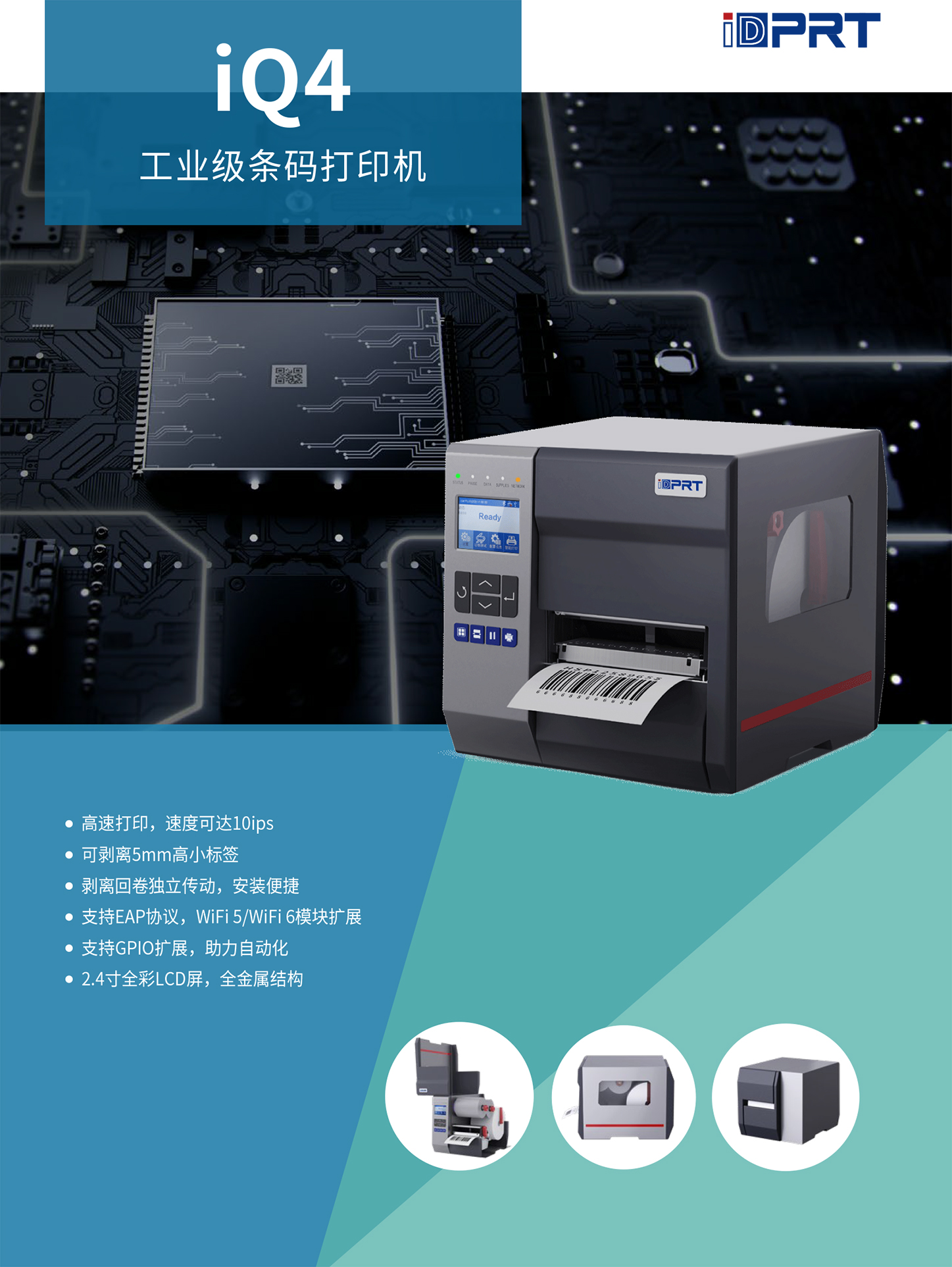 iQ4-CN-1.jpg