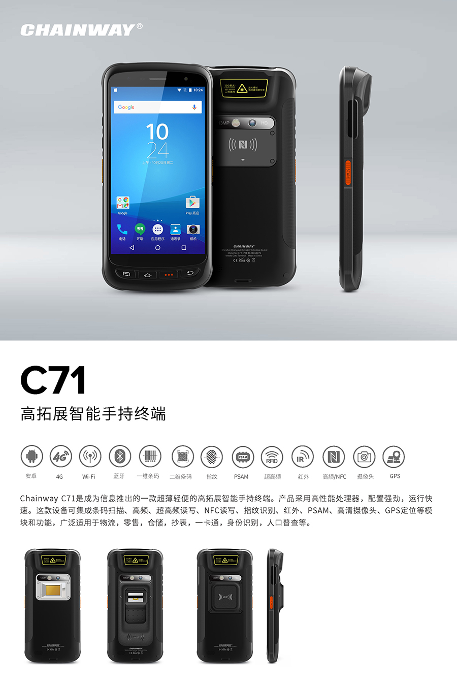 C71-CN_页面_1.jpg