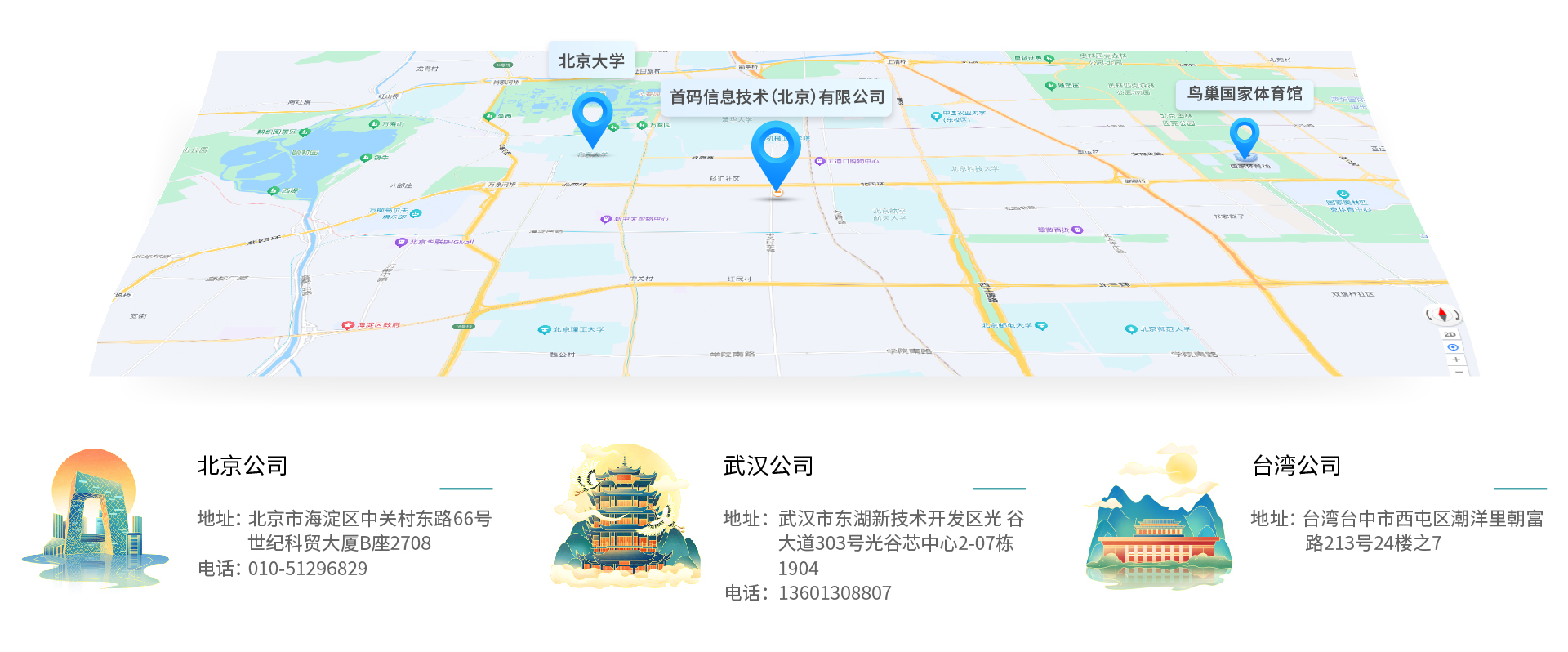 关于我们-06.jpg