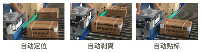 贴标赋码.jpg