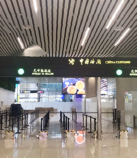 广州某机场RFID行李监管系统