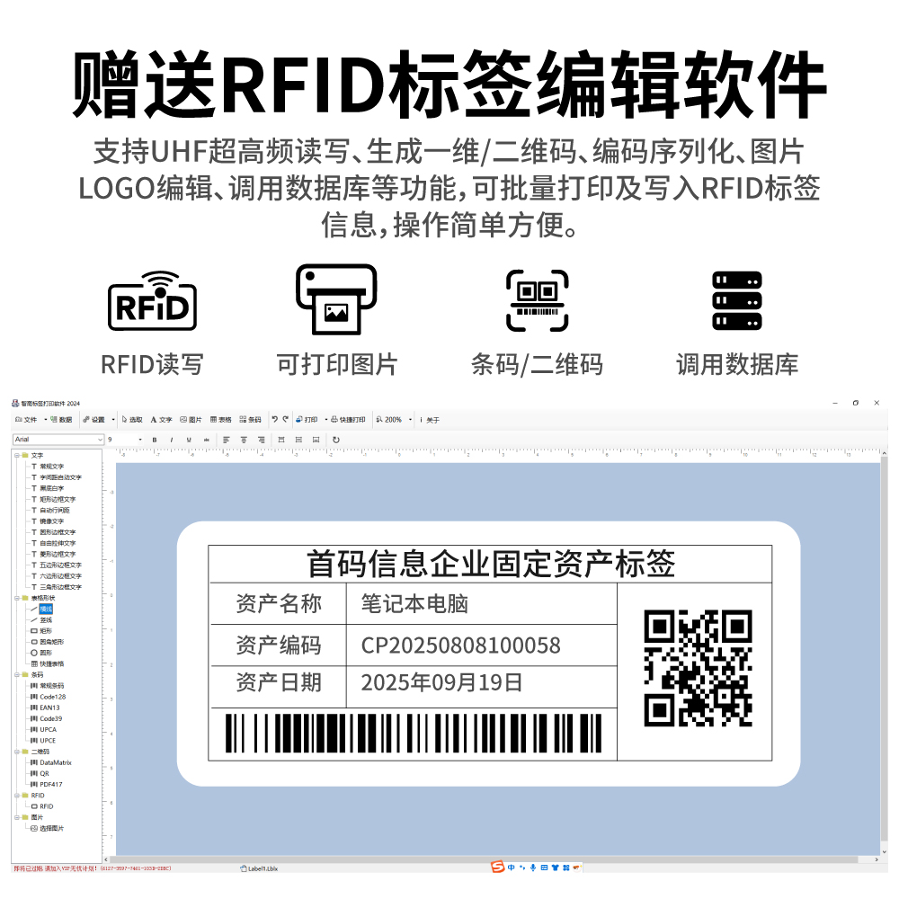 香港六台盒宝典资料大全