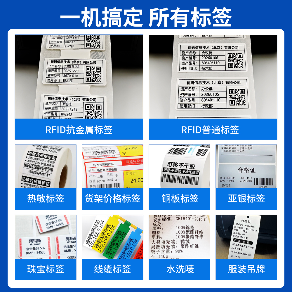 香港六台盒宝典资料大全